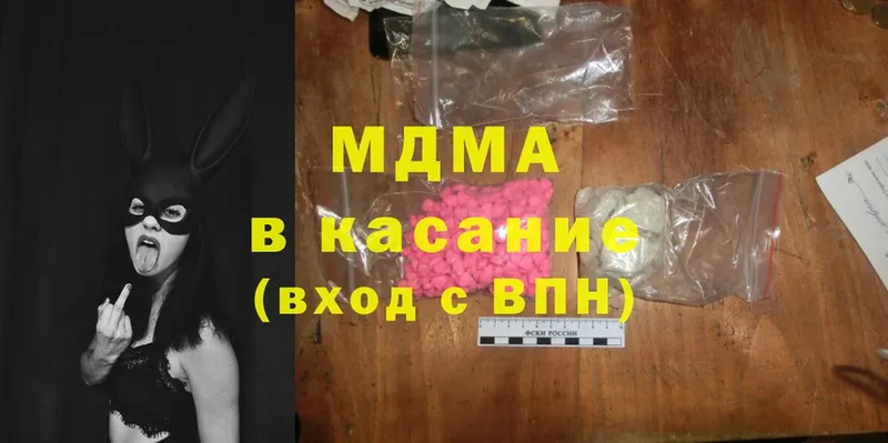 где купить   Верея  MDMA Molly 